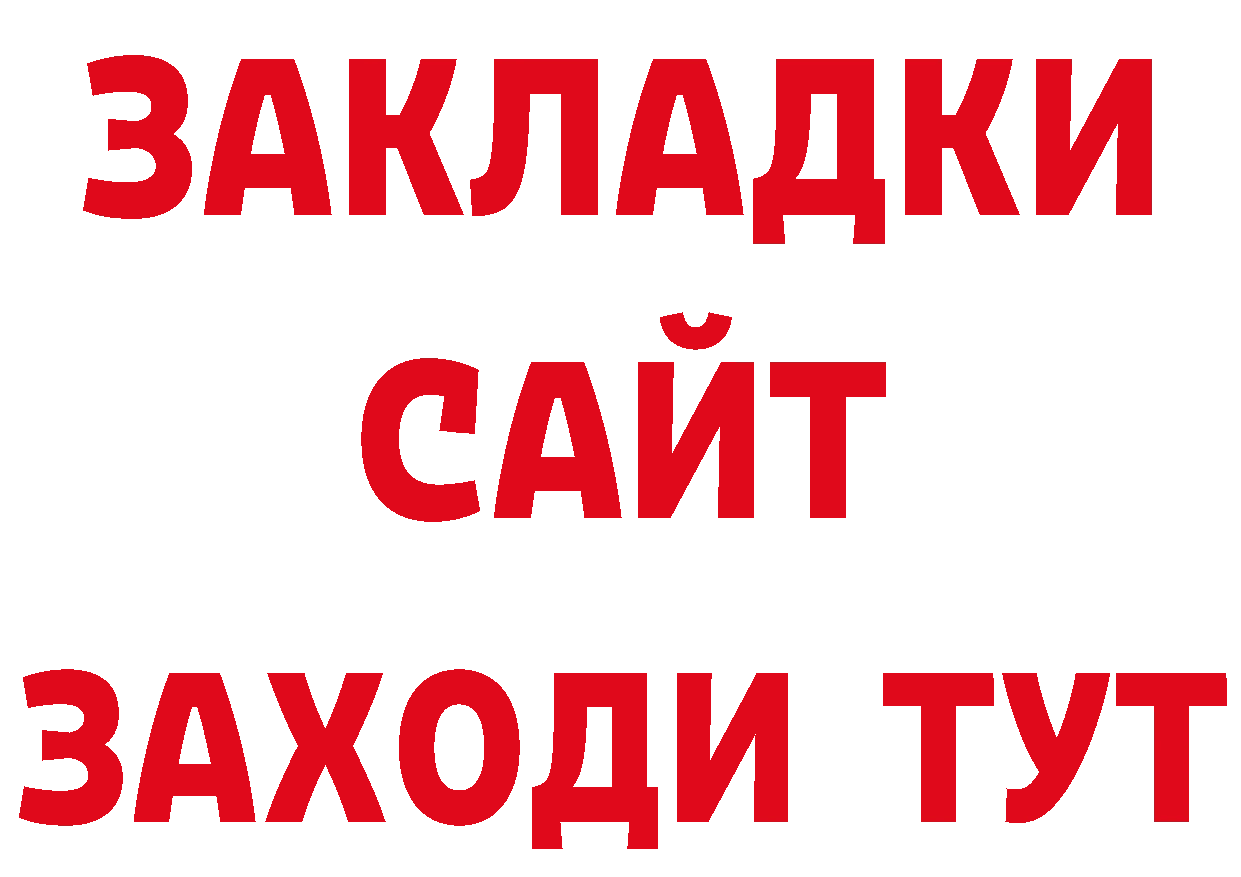 Метамфетамин кристалл как зайти нарко площадка гидра Анадырь