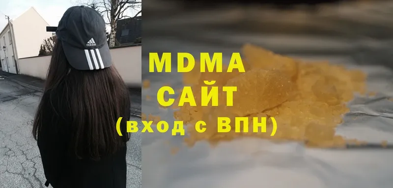 MDMA VHQ  Анадырь 